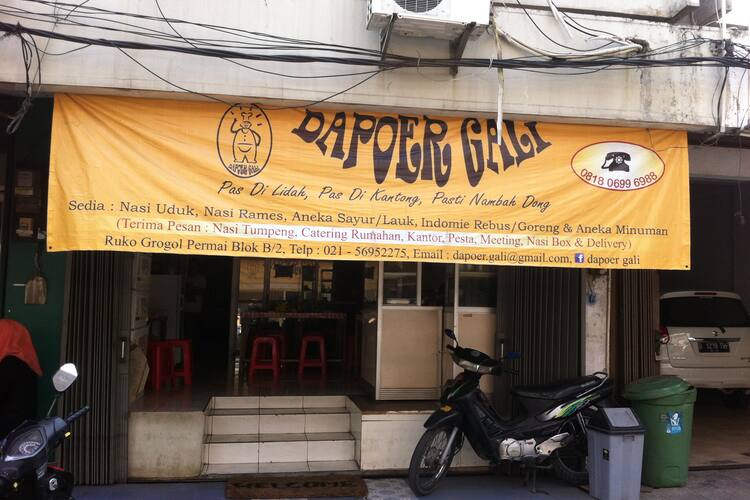 Dapoer Gali Photos, Pictures of Dapoer Gali, Jelambar, Jakarta Dapoer Gali Photos, Pictures of Dapoer Gali, Jelambar, Jakarta